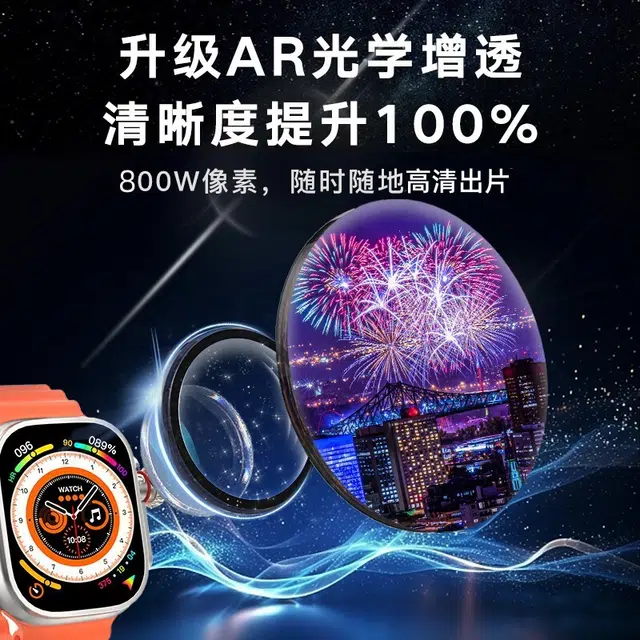 app 64G