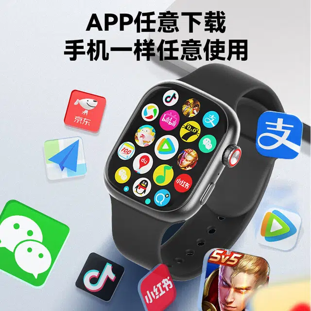 kubin app 4GWiFi