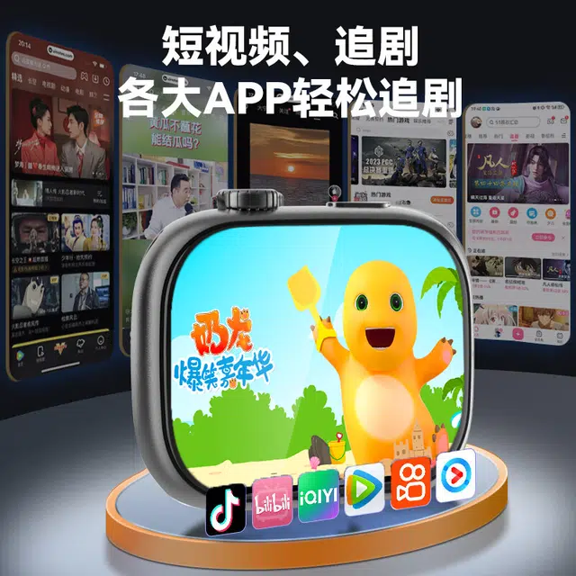 kubin app 4GWiFi