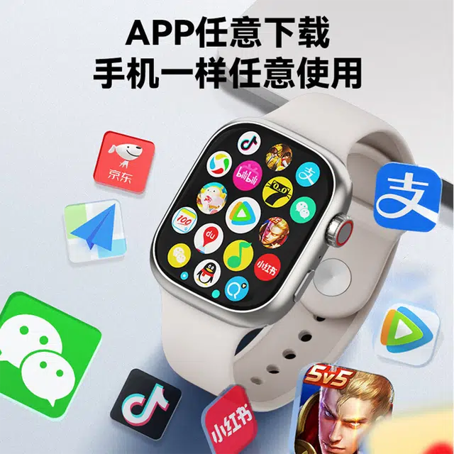 kubin app QQWiFi4G