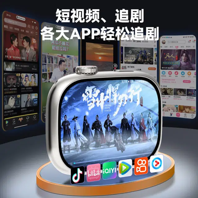 kubin app QQWiFi4G