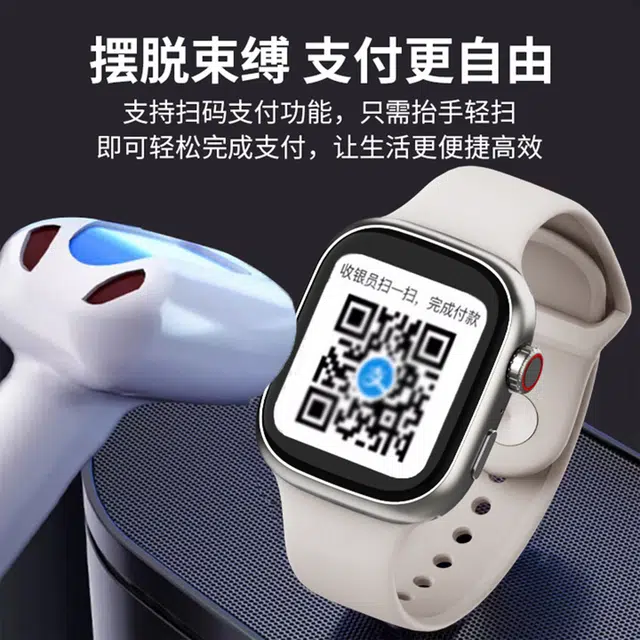 kubin app QQWiFi4G