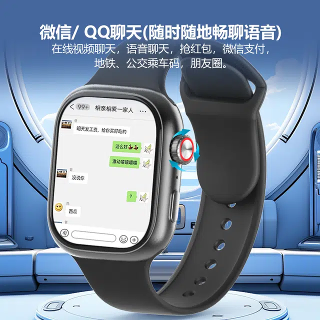 kubin app 4GWiFi