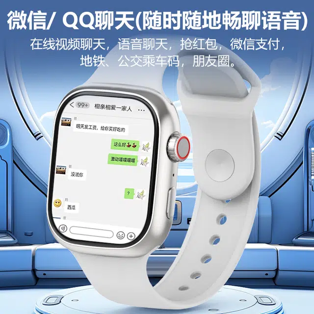 kubin app QQWiFi4G