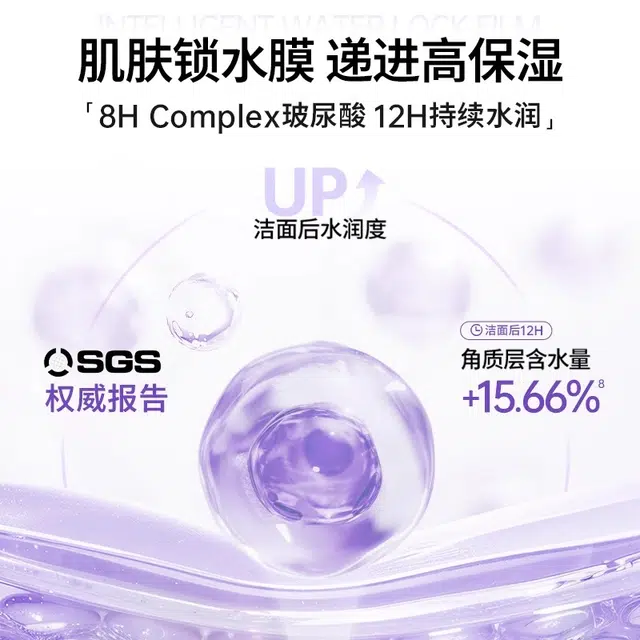 德妃 洗卸合一氨基酸洗面奶 祛痘舒缓保湿清爽控油清洁卸妆
