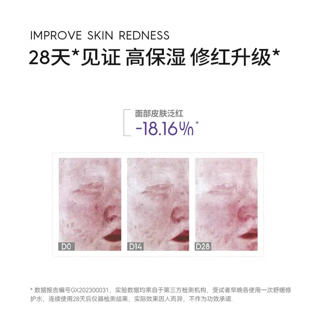 20ml+20ml