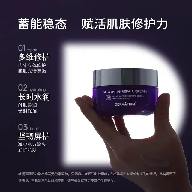 德妃 紫苏滋润护肤礼袋装 舒缓维稳提亮保湿清爽补水控油