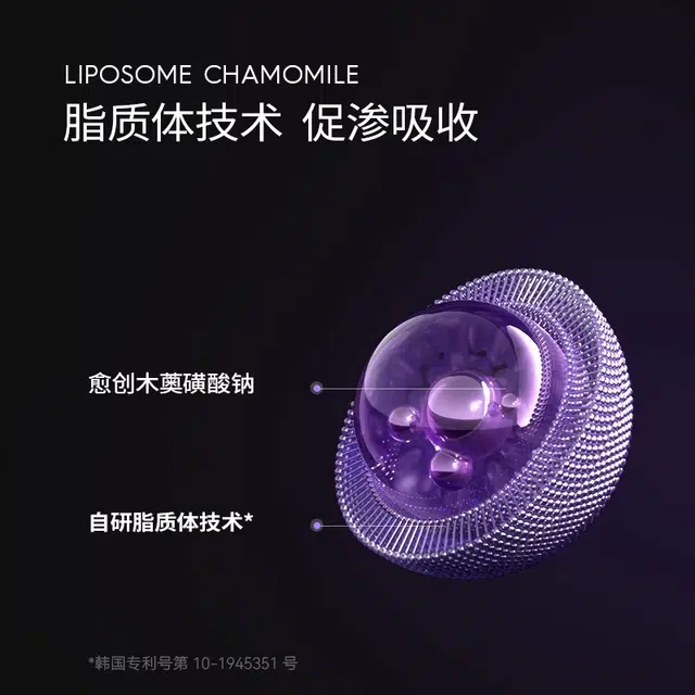 德妃 紫苏舒缓护肤礼遇装 淡纹维稳提亮保湿清爽修护补水 礼赠佳选