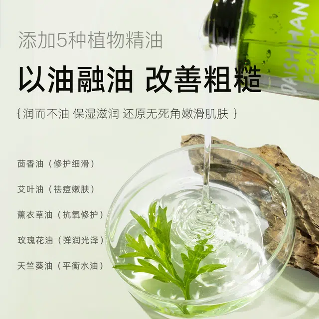 500ml