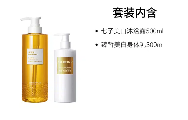 500ml+300ml