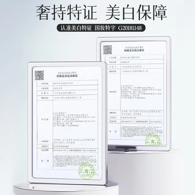 280g