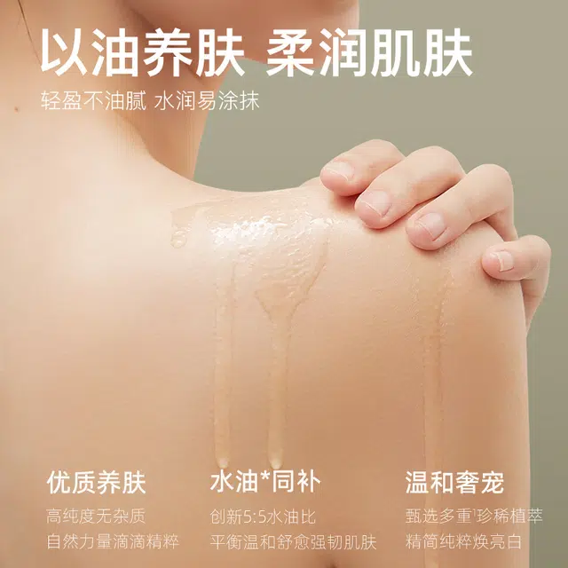100ml
