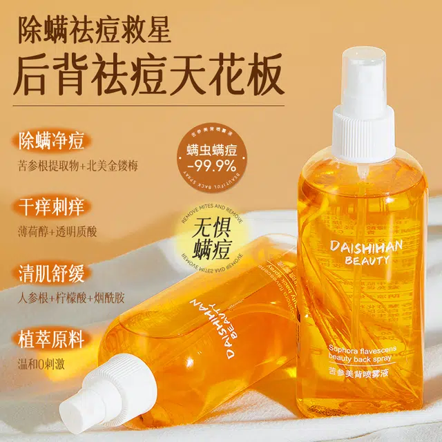 500ml