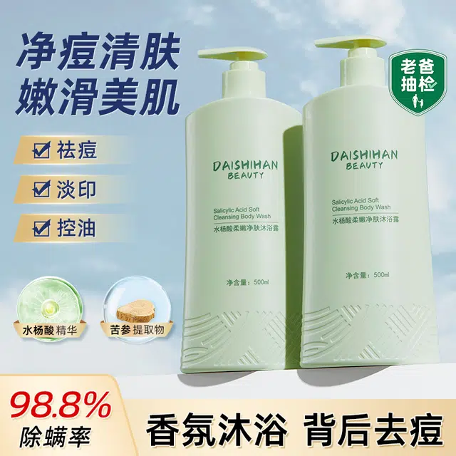 500ml