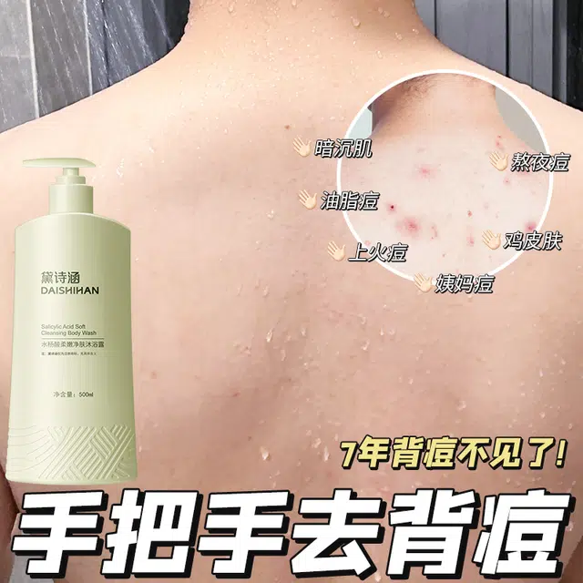 500ml