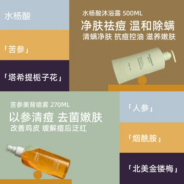 500ml+270ml