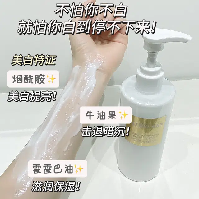 500ml+300ml