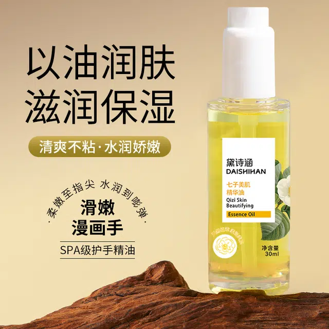 30ml