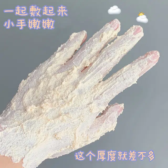 黛诗涵 细嫩手脚提亮去死皮老茧护理套装 滋润 嫩手脚 手足护理