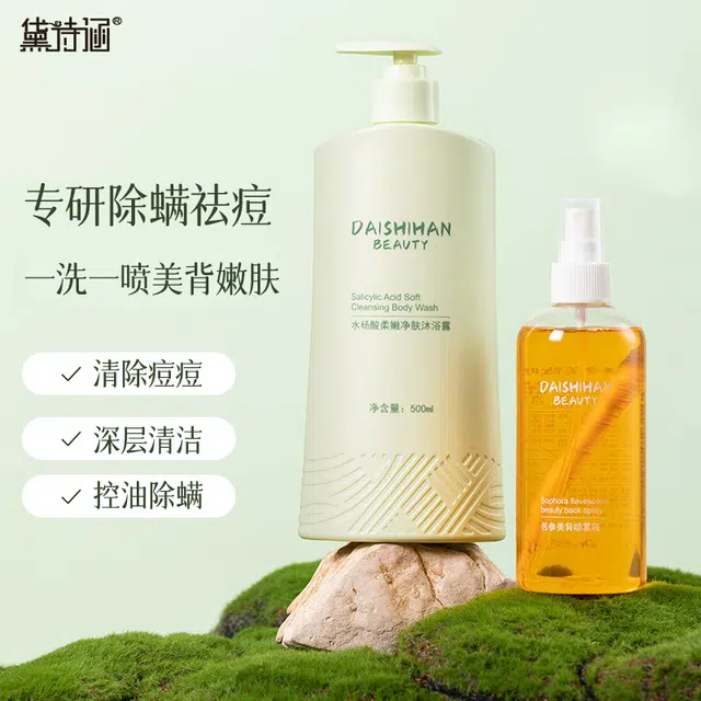 500ml+270ml