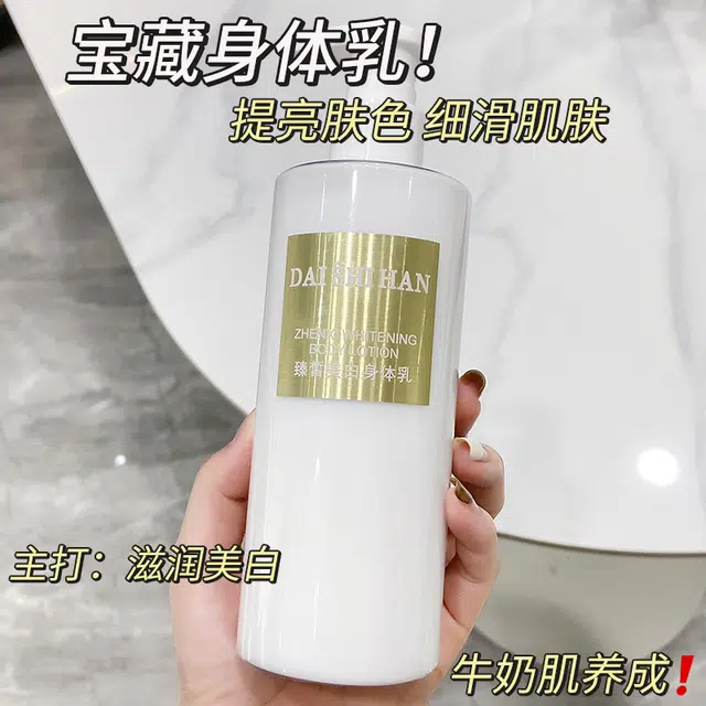 500ml+300ml