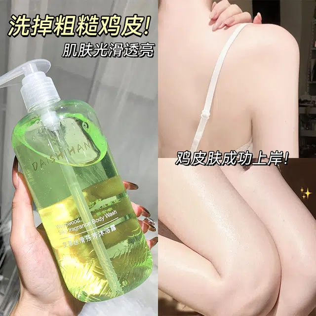 500ml