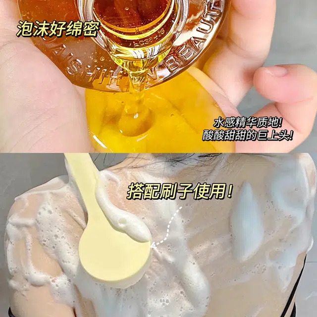 500ml+300ml