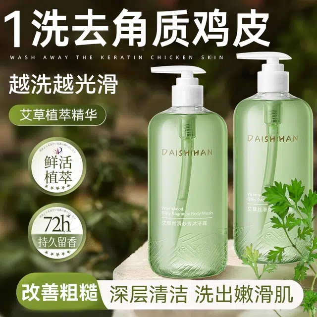500ml