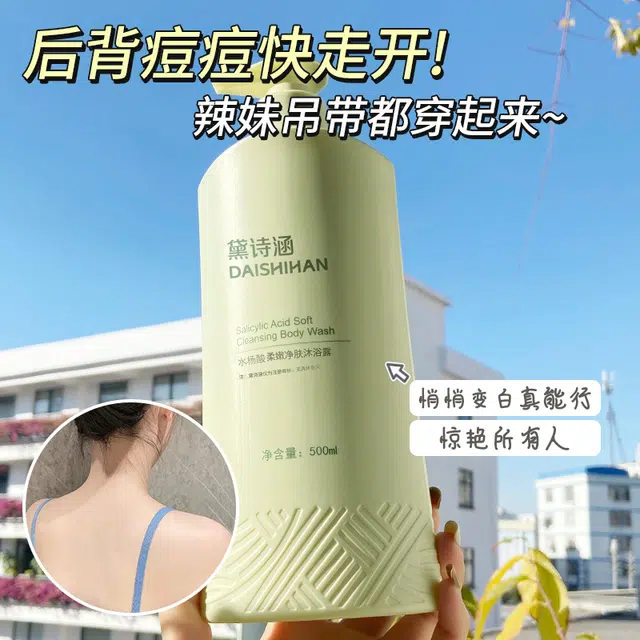 500ml
