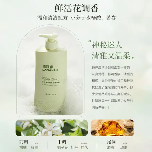 500ml