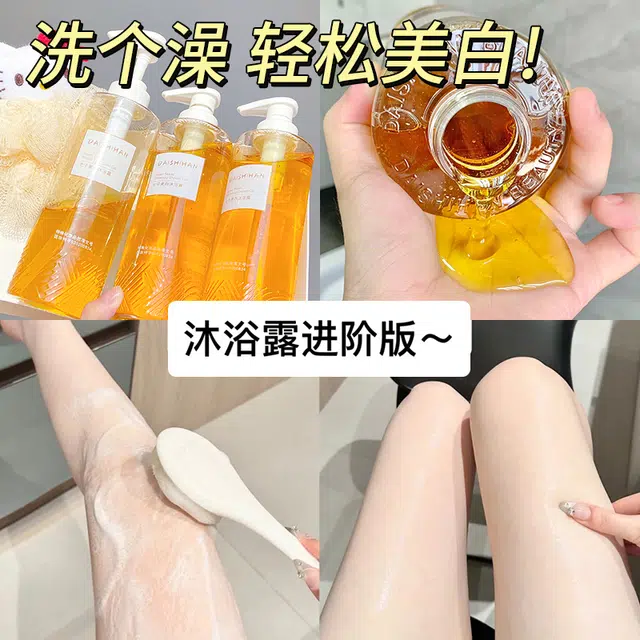 500ml+300ml