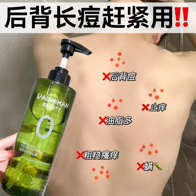 500ml