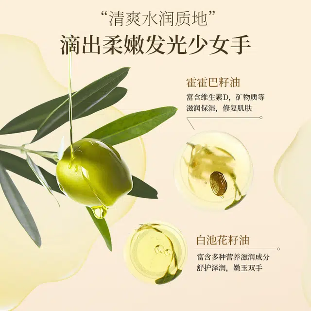 黛诗涵 细嫩手脚提亮去死皮老茧护理套装 滋润 嫩手脚 手足护理