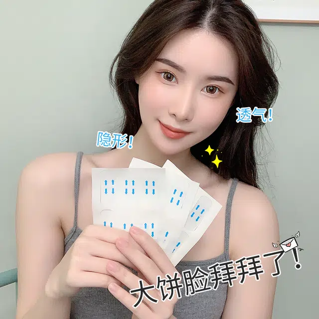 黛诗涵 无痛瘦脸贴一次性瘦脸贴瓜子脸贴鼻贴 隐形自然防水防汗不脱妆