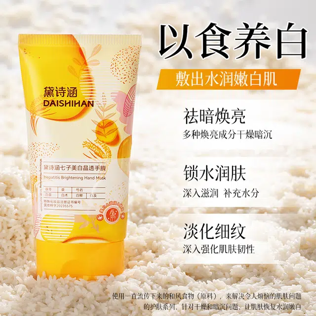 120g120g*2120g*3