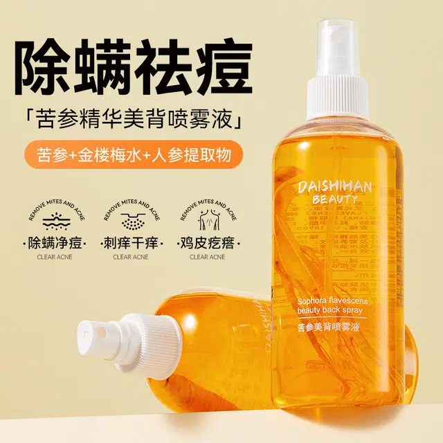 500ml