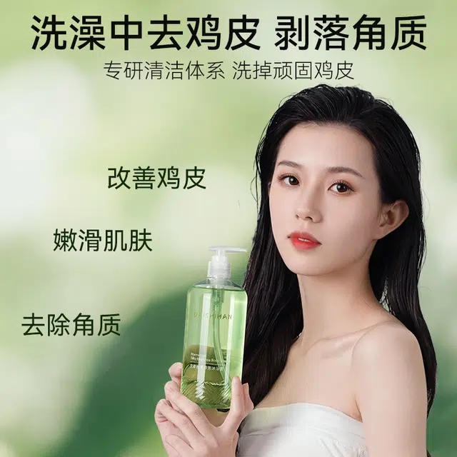 500ml