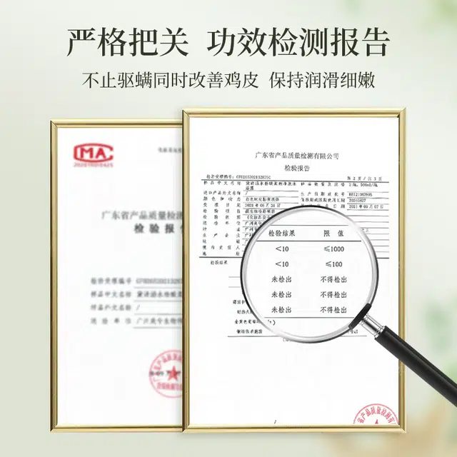 500ml
