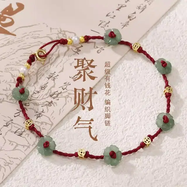 韵系 【有钱花】暴富红绳 铜镀金 手链 女款