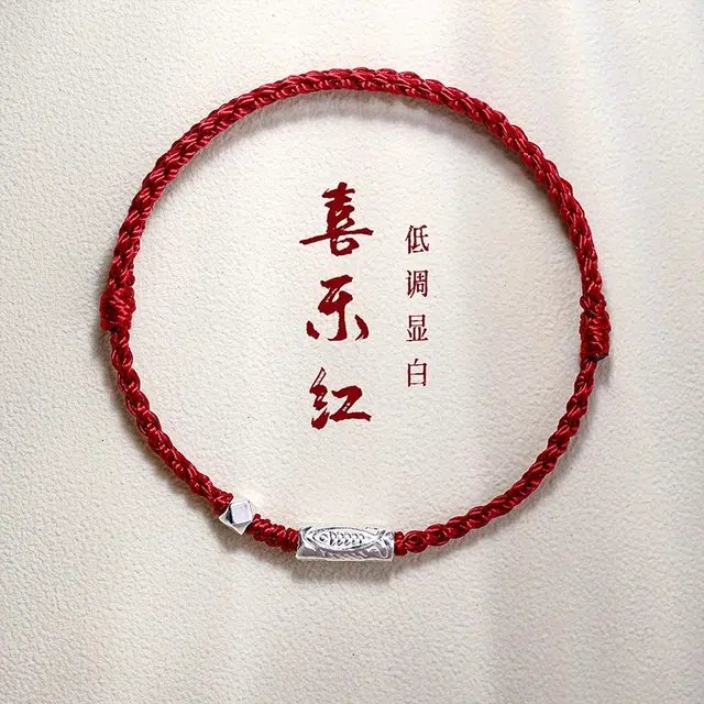 韵系 上岸锦鲤 铜镀金 手链 女款