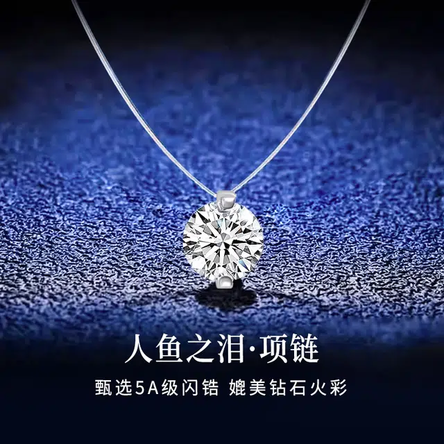韵系 人鱼之泪 铜镀金 项链 女款