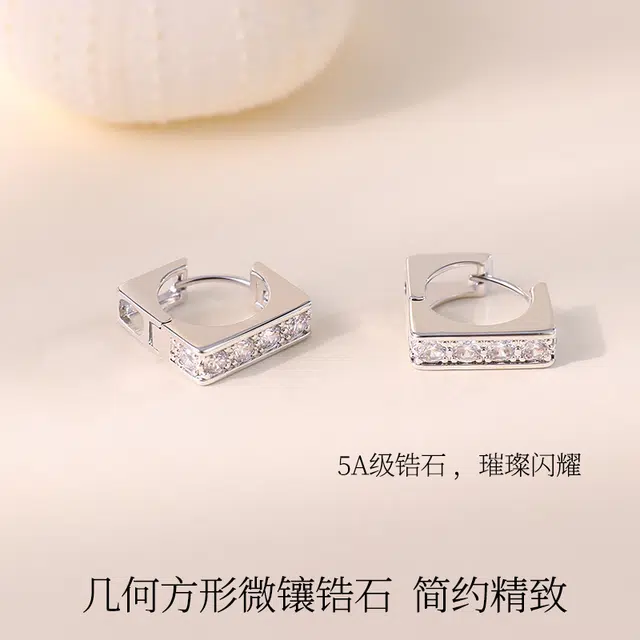 韵系 法式轻奢几何锆石 铜镀金 耳环 女款