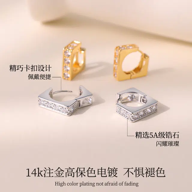 韵系 法式轻奢几何锆石 铜镀金 耳环 女款