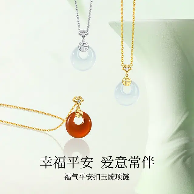宫主 福气平安扣如意吊坠福牌新中式国潮 圈住平安幸福圆满锁骨链 玉髓 项链 女款