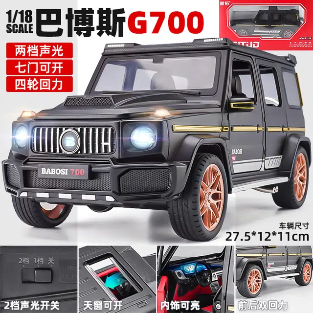 G700