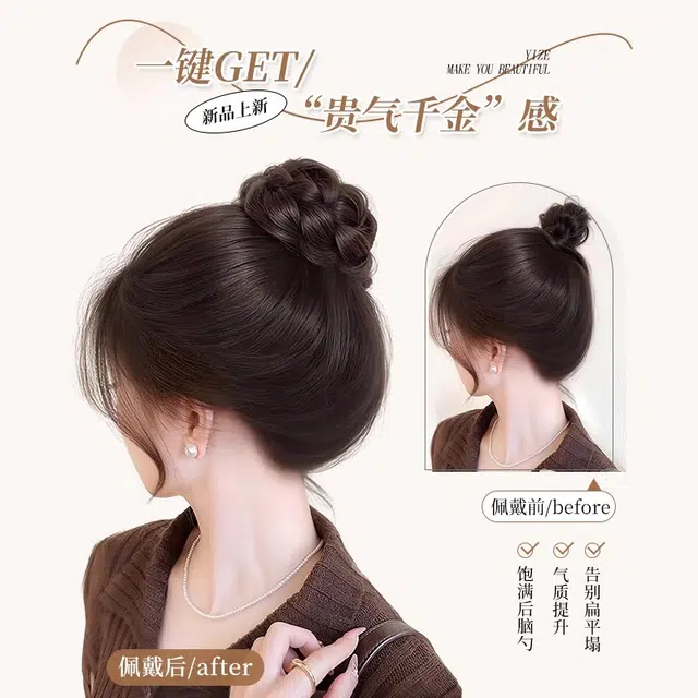 晚晚风 高颅顶花苞头假发 自然蓬松