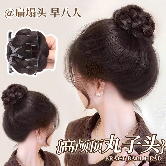 晚晚风 高颅顶花苞头假发 自然蓬松