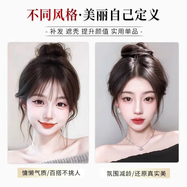 晚晚风 隐形刘海假发女片 头顶蓬松全真发高颅顶遮白发自然轻薄补发片