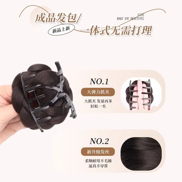 晚晚风 高颅顶花苞头假发 自然蓬松