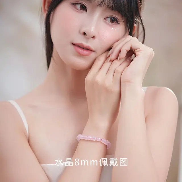 七可 桃运绯然 新中式转运上岸招桃花#好运 多彩福气百搭招财纳福 粉水晶 手串 男女同款情侣款